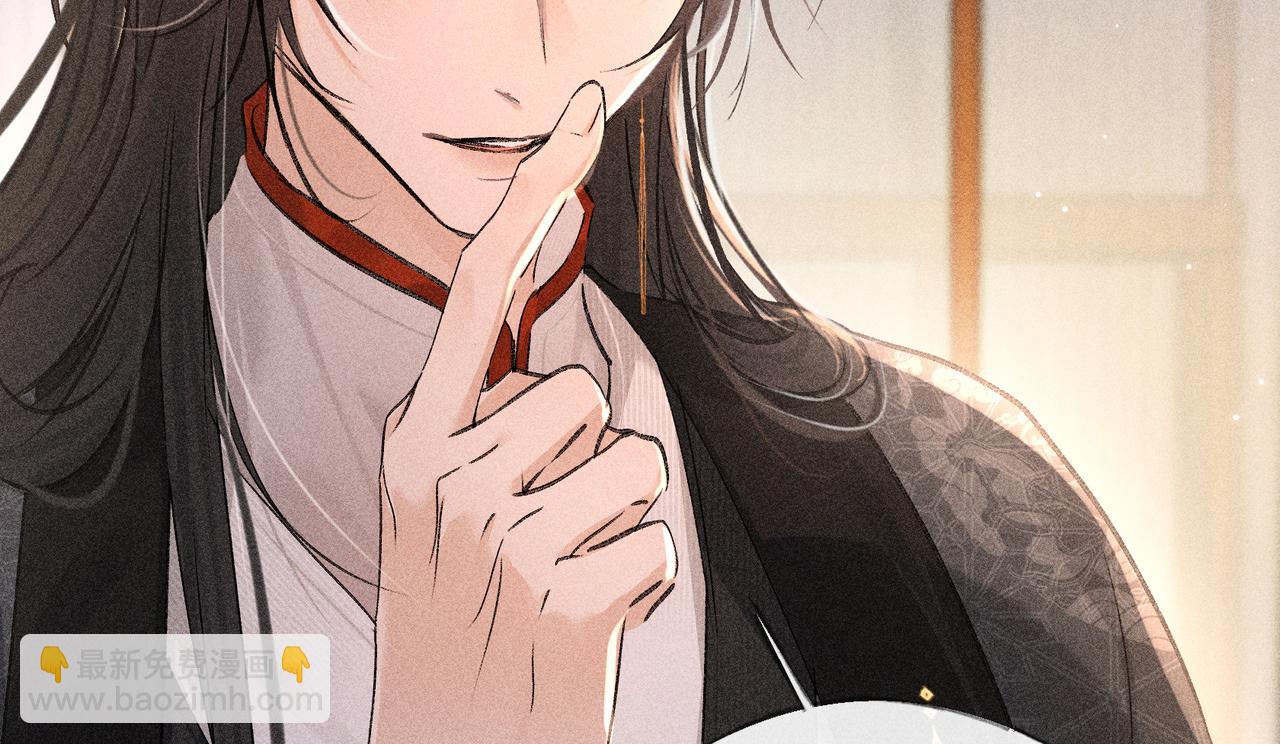 71 锁链Play？(1/3)-第73话