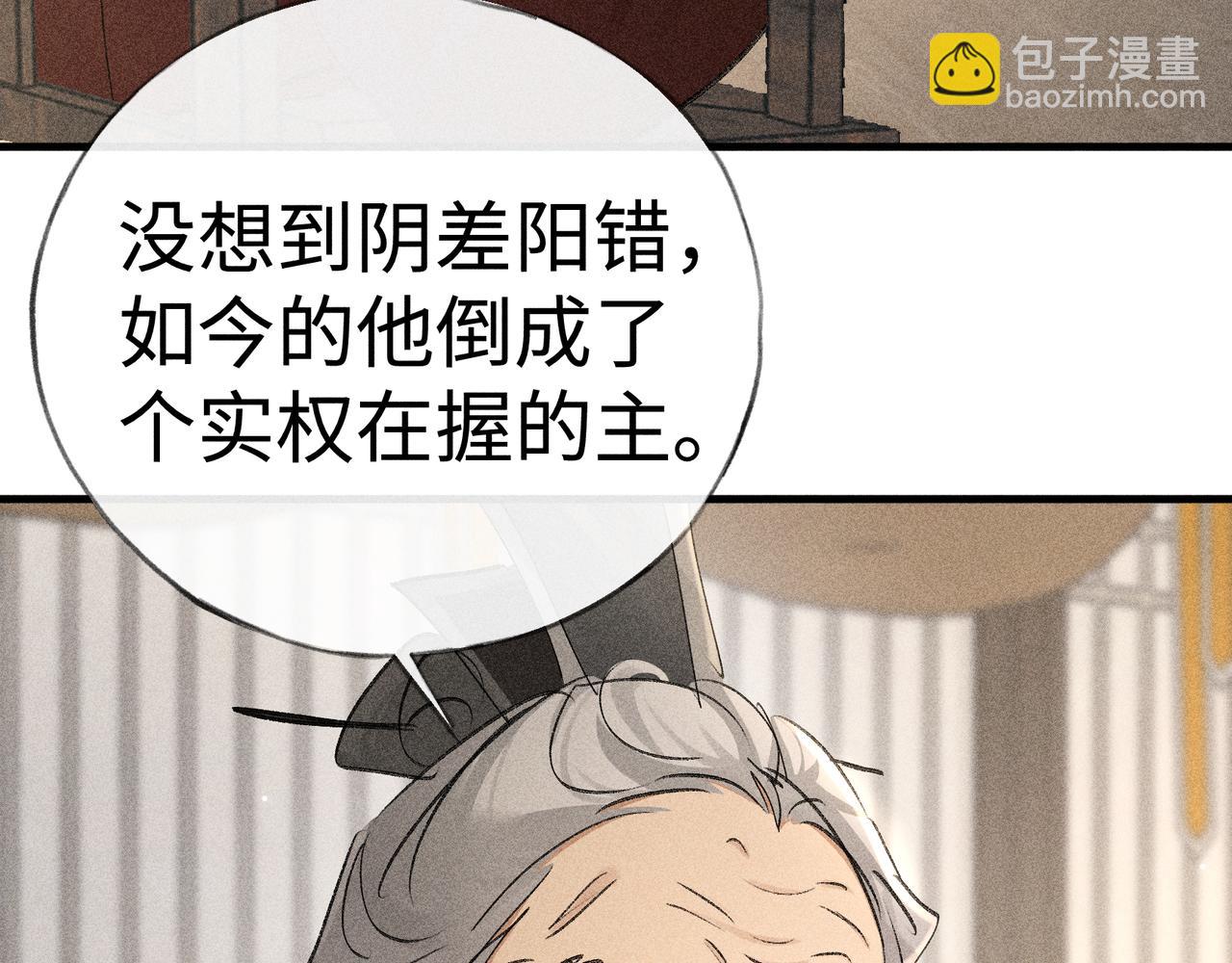 73 如此才能击要害(1/2)-第75话