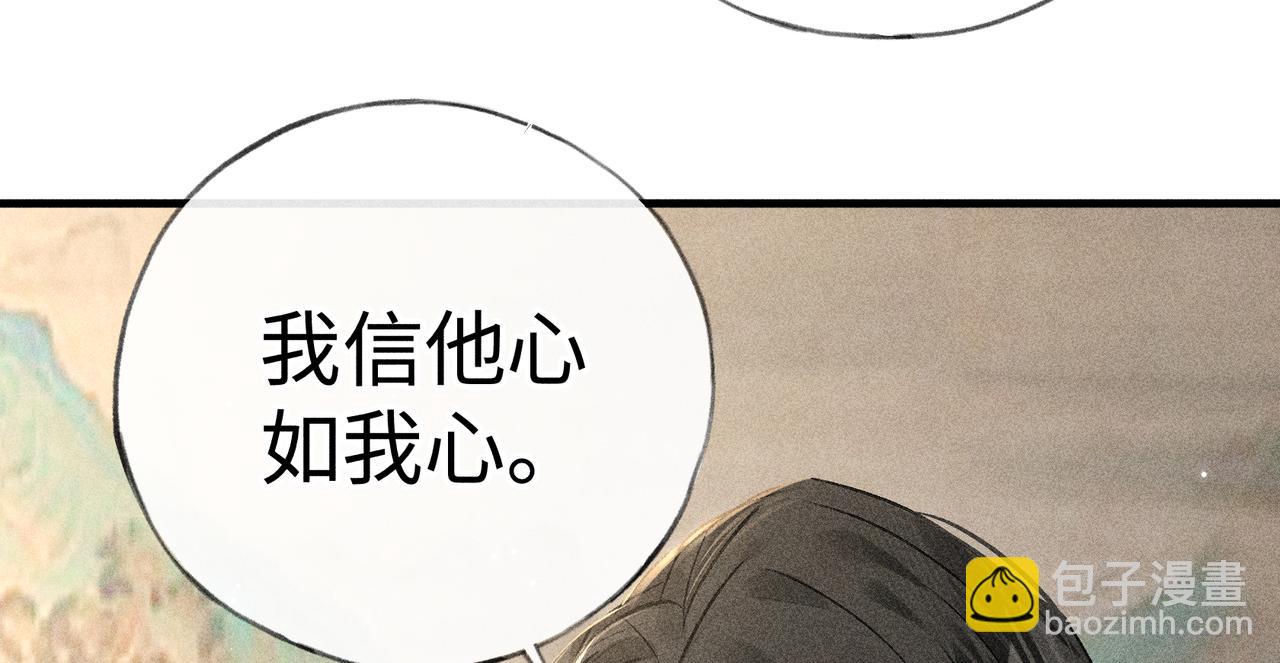 73 如此才能击要害(1/2)-第75话