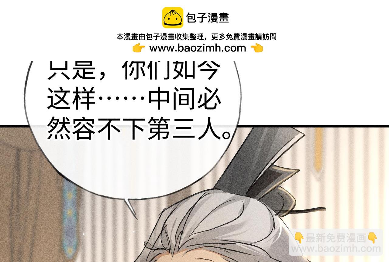 73 如此才能击要害(1/2)-第75话