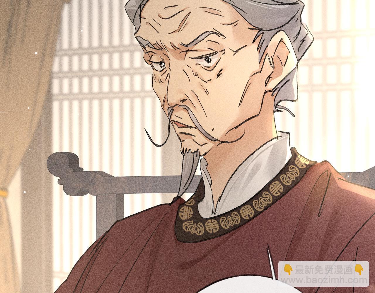 73 如此才能击要害(1/2)-第75话