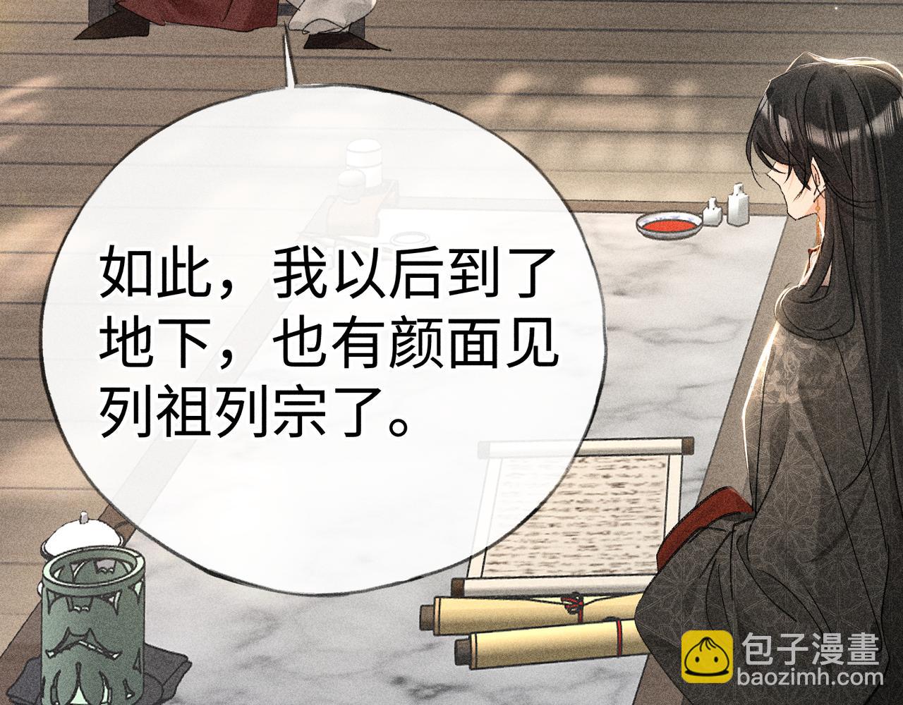 73 如此才能击要害(1/2)-第75话