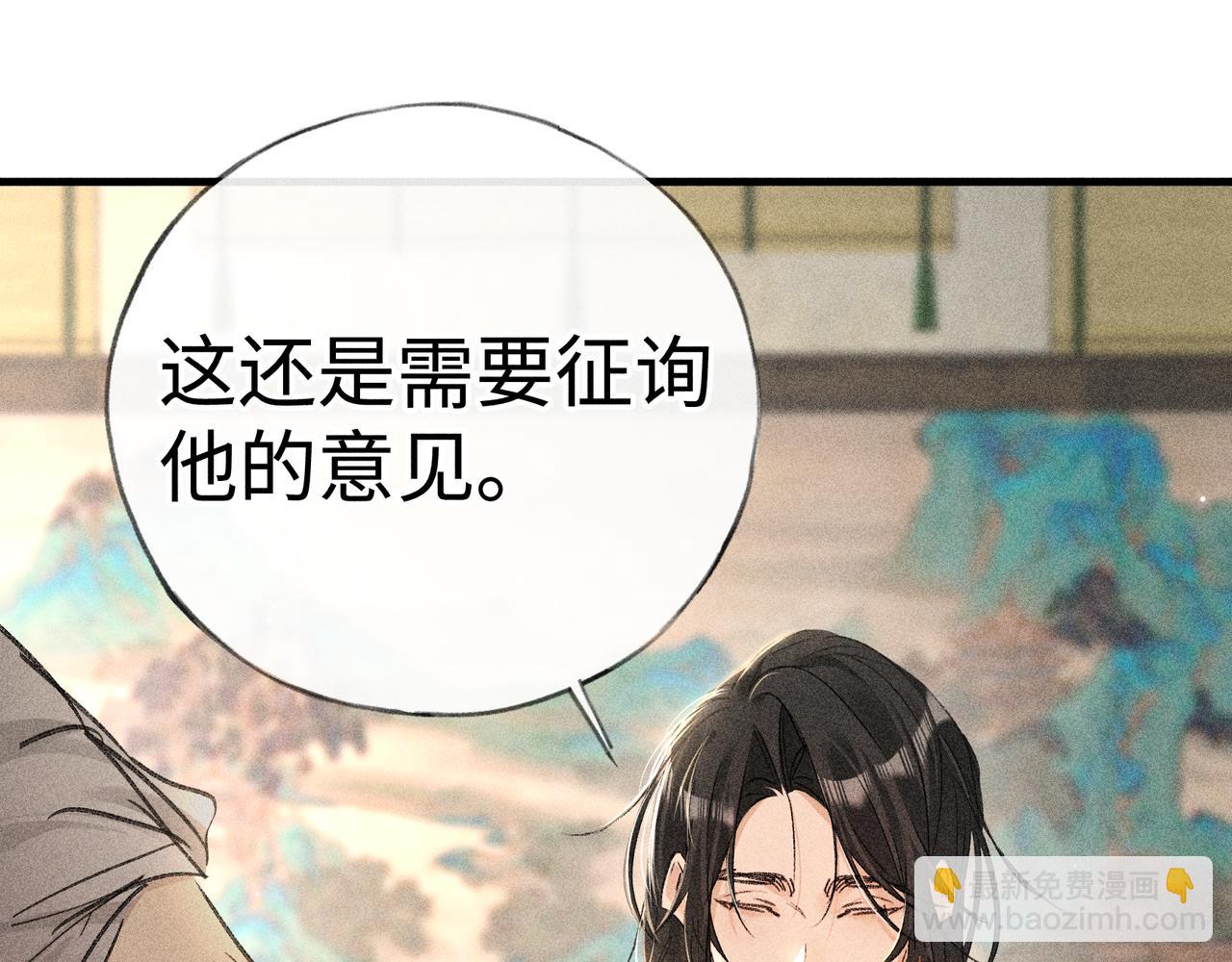 73 如此才能击要害(1/2)-第75话