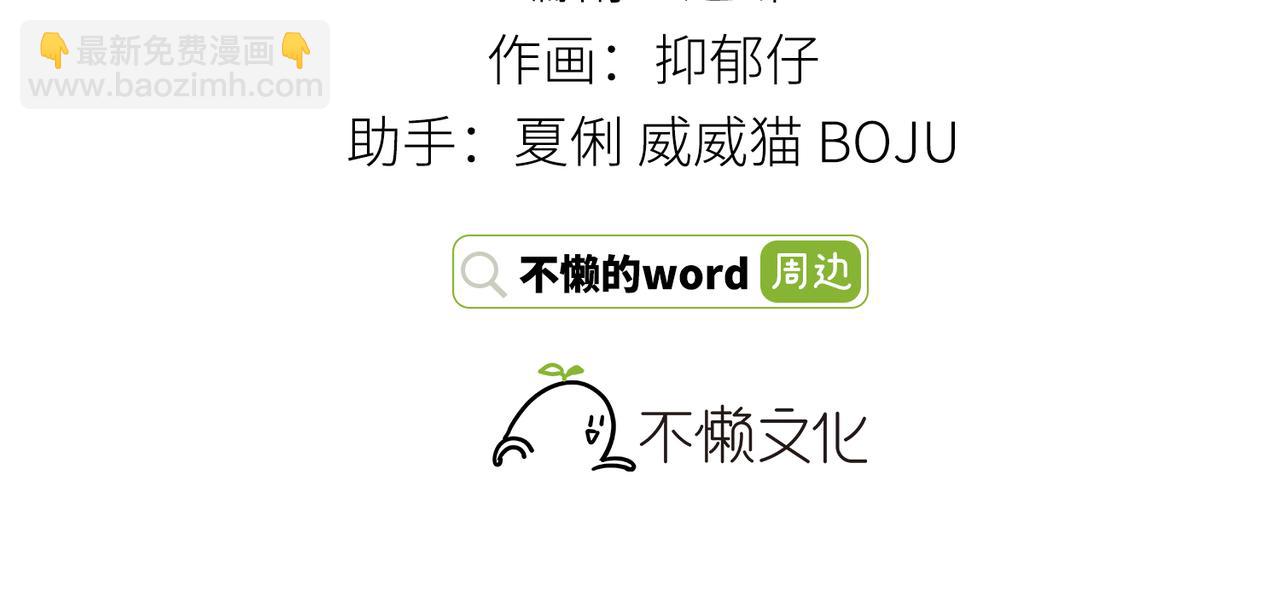 73 如此才能击要害(1/2)-第75话