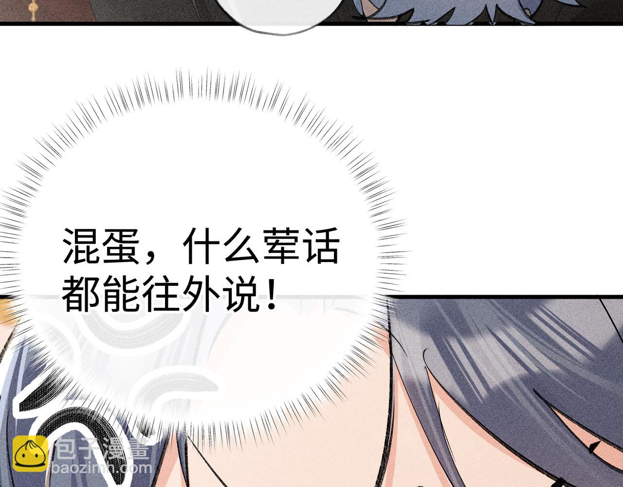 73 如此才能击要害(1/2)-第75话