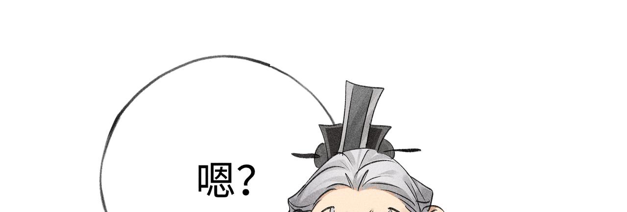 73 如此才能击要害(1/2)-第75话