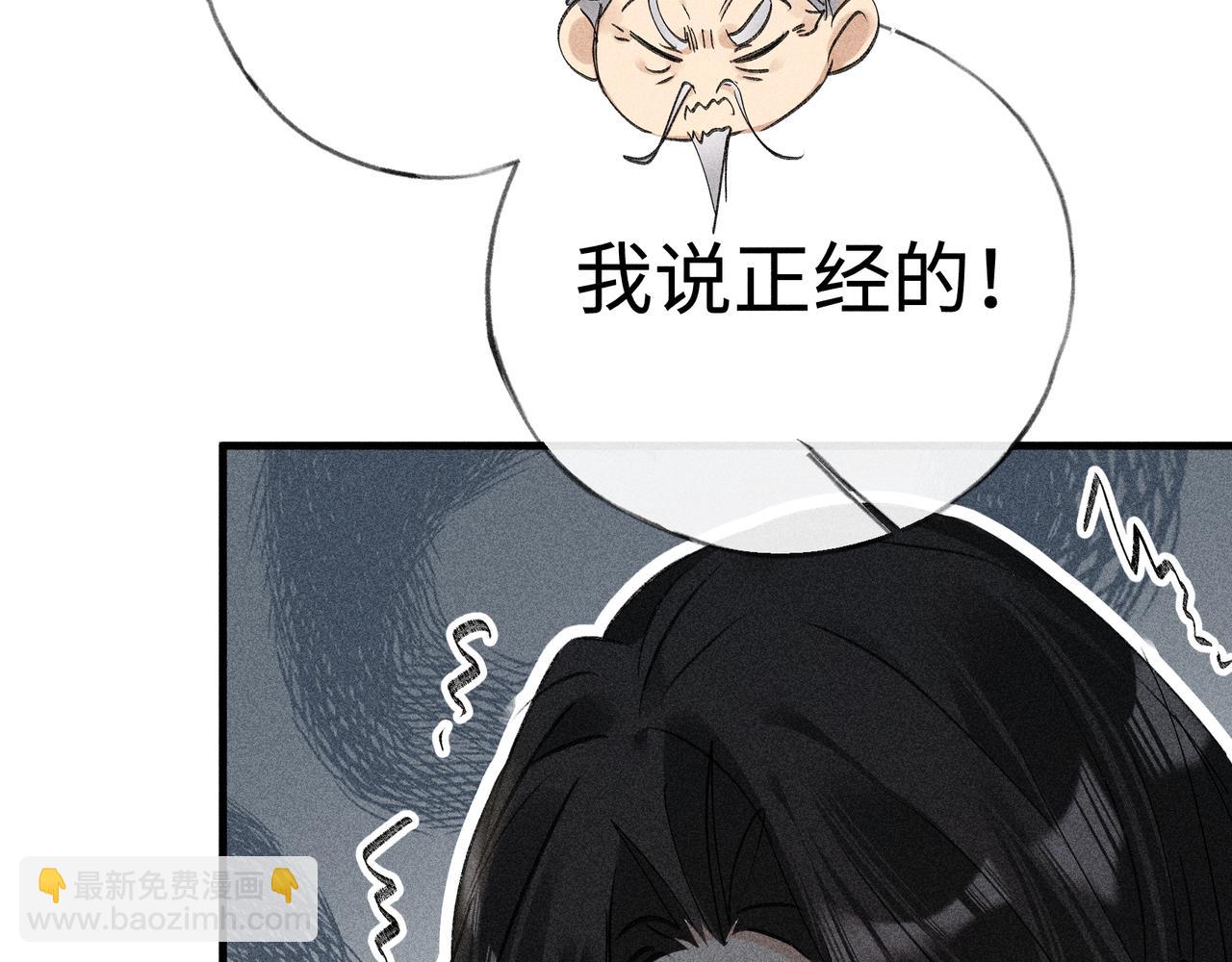 73 如此才能击要害(1/2)-第75话