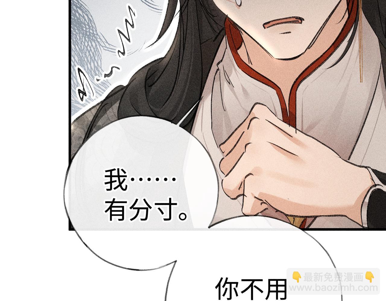 73 如此才能击要害(1/2)-第75话