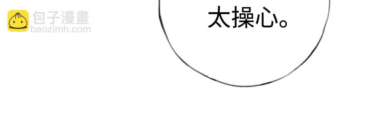 73 如此才能击要害(1/2)-第75话