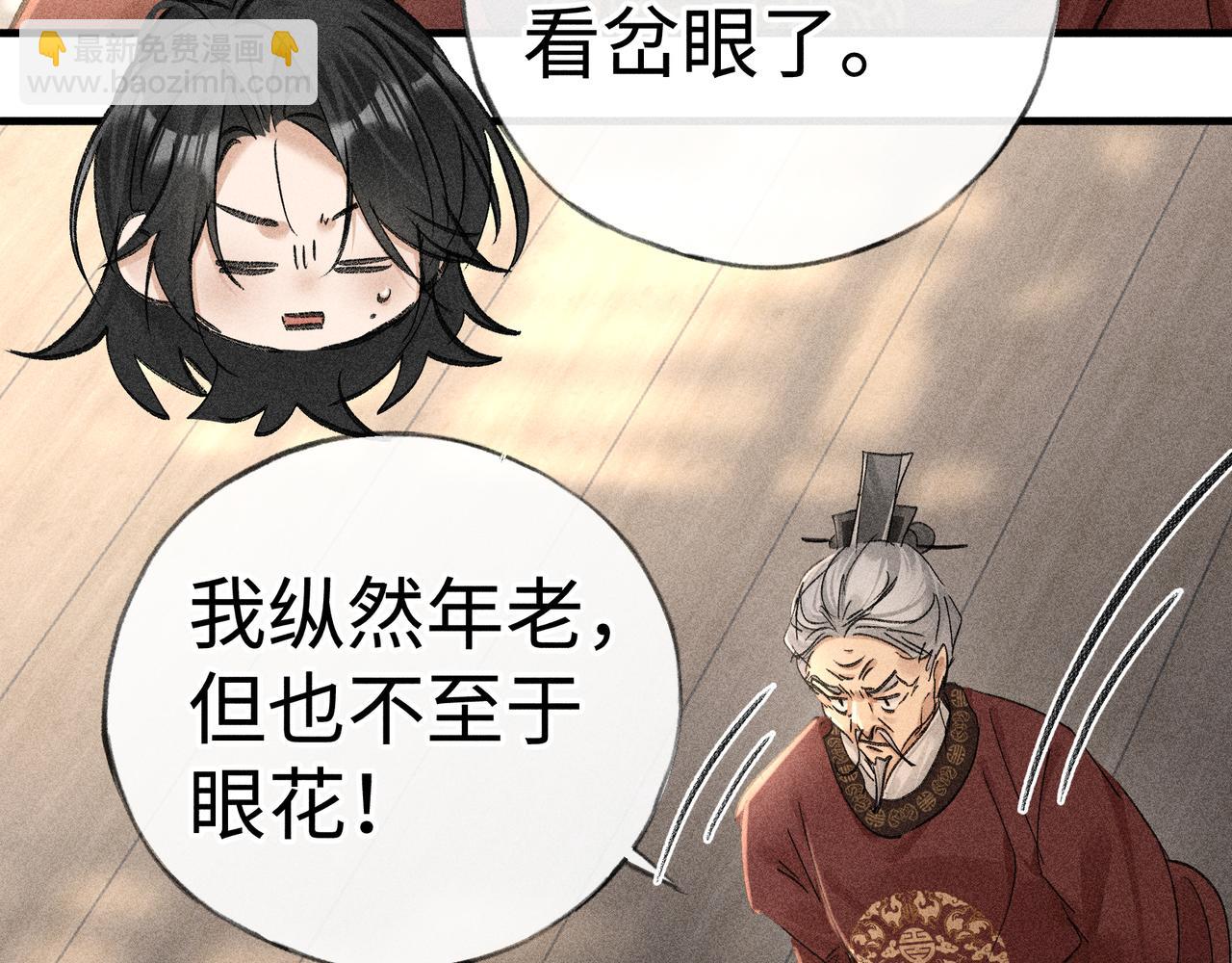 73 如此才能击要害(1/2)-第75话