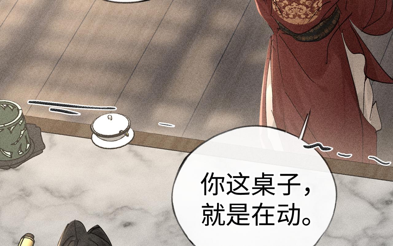 73 如此才能击要害(1/2)-第75话