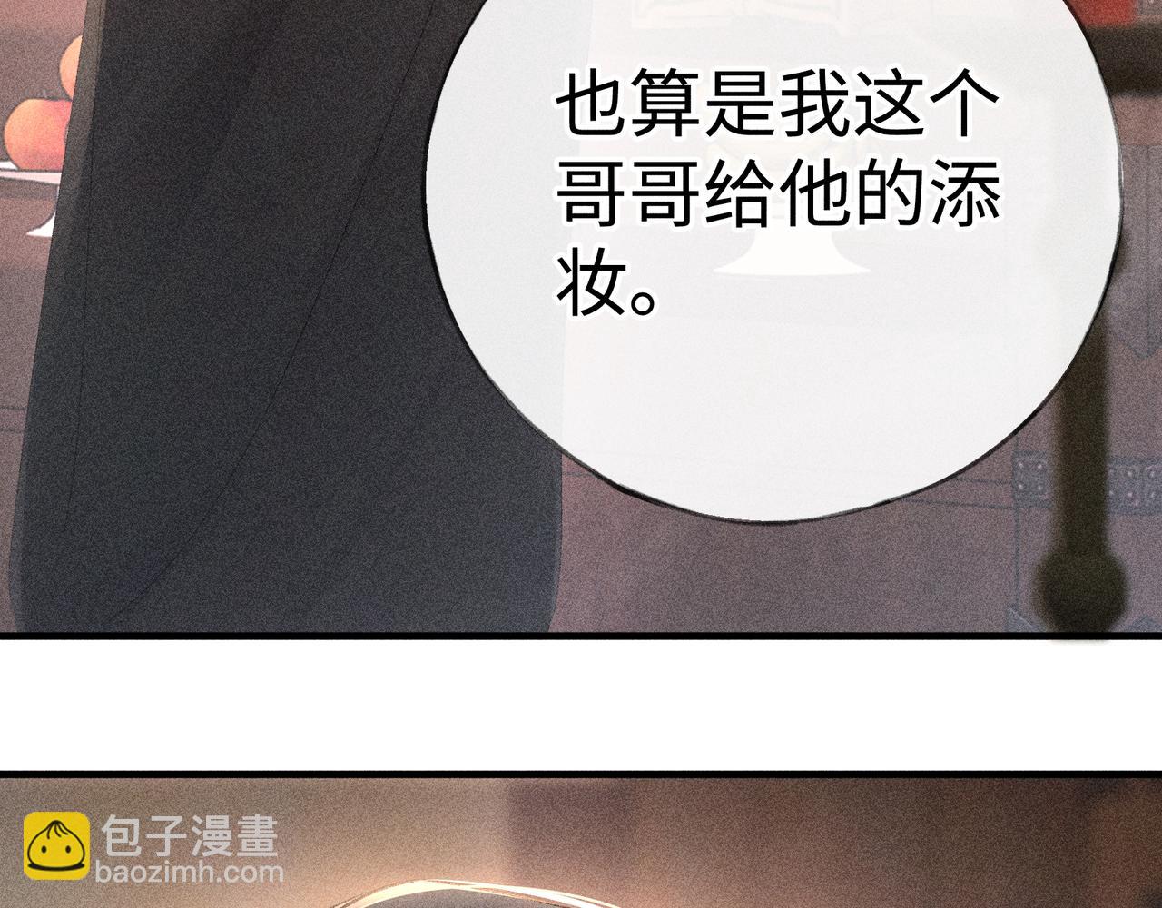 75 他凌驾于一切(1/3)-第77话