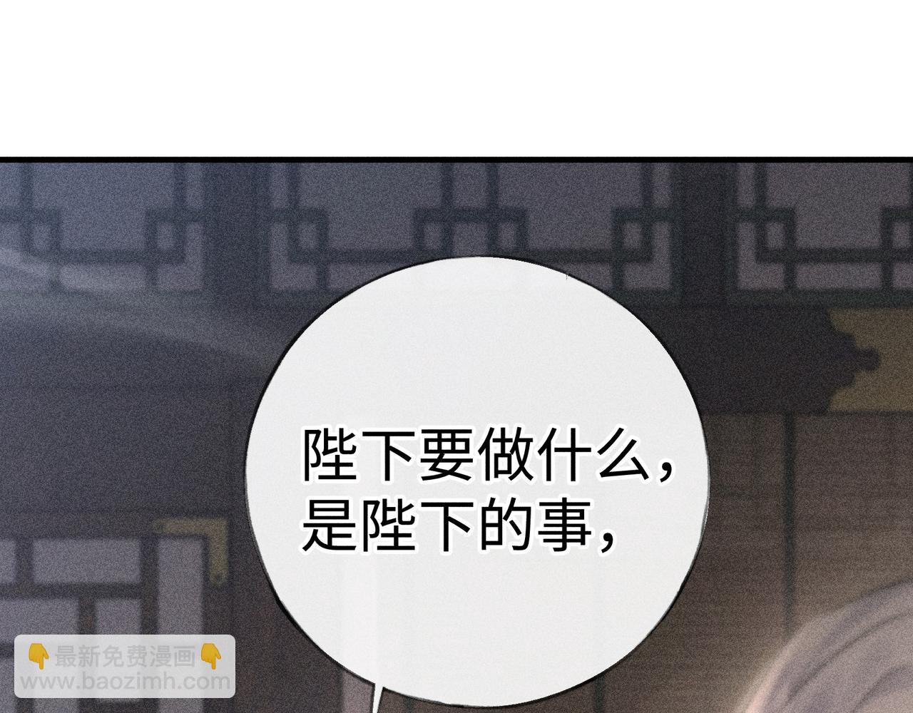 75 他凌驾于一切(1/3)-第77话