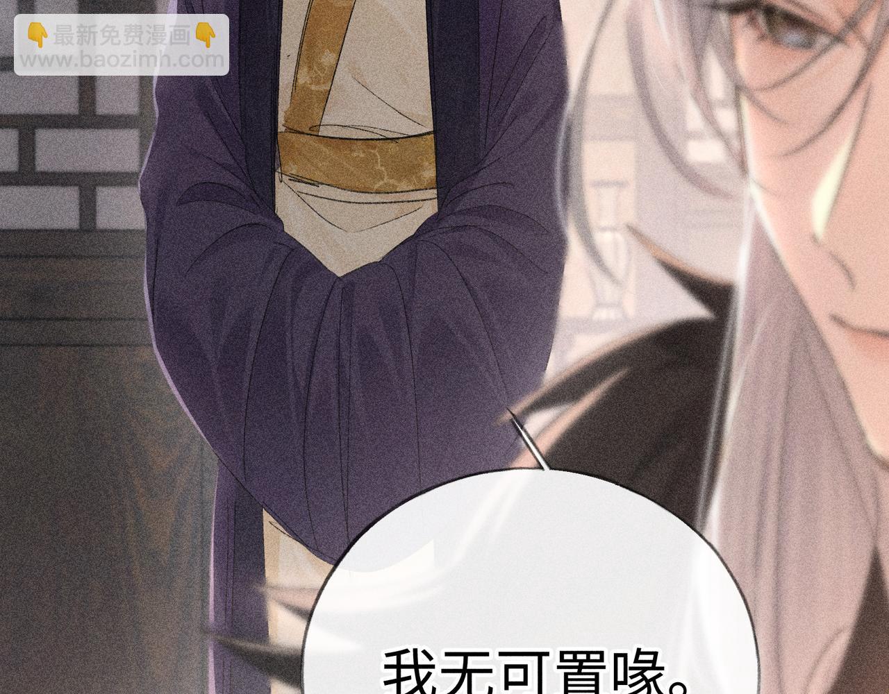 75 他凌驾于一切(1/3)-第77话