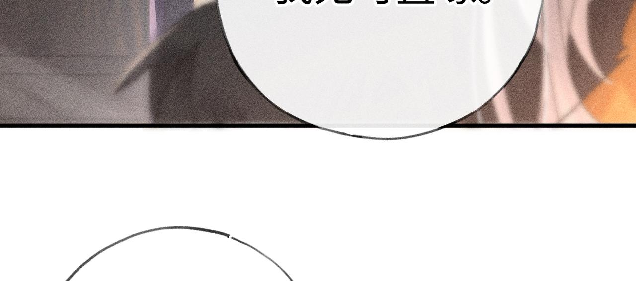 75 他凌驾于一切(1/3)-第77话