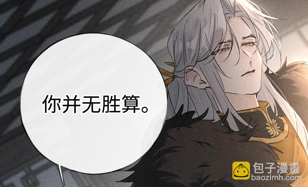 75 他凌驾于一切(1/3)-第77话