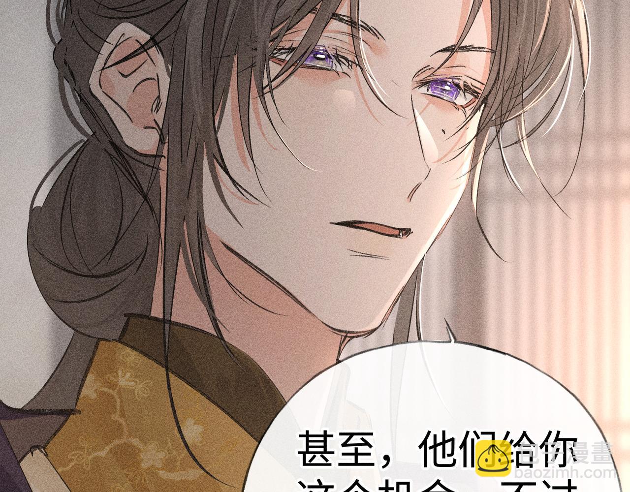 75 他凌驾于一切(1/3)-第77话