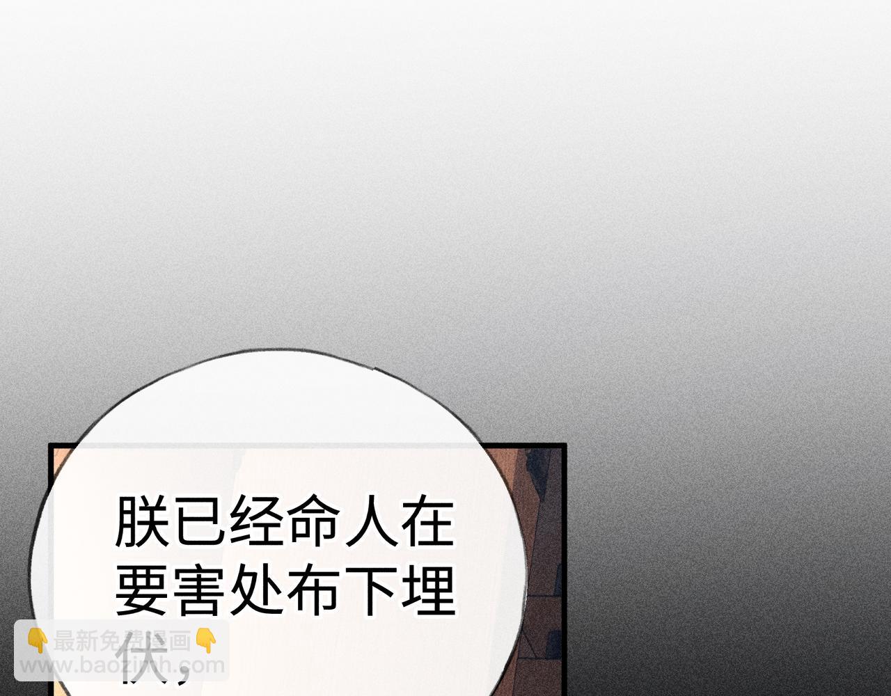 75 他凌驾于一切(1/3)-第77话