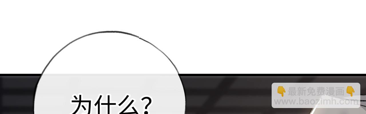 75 他凌驾于一切(1/3)-第77话