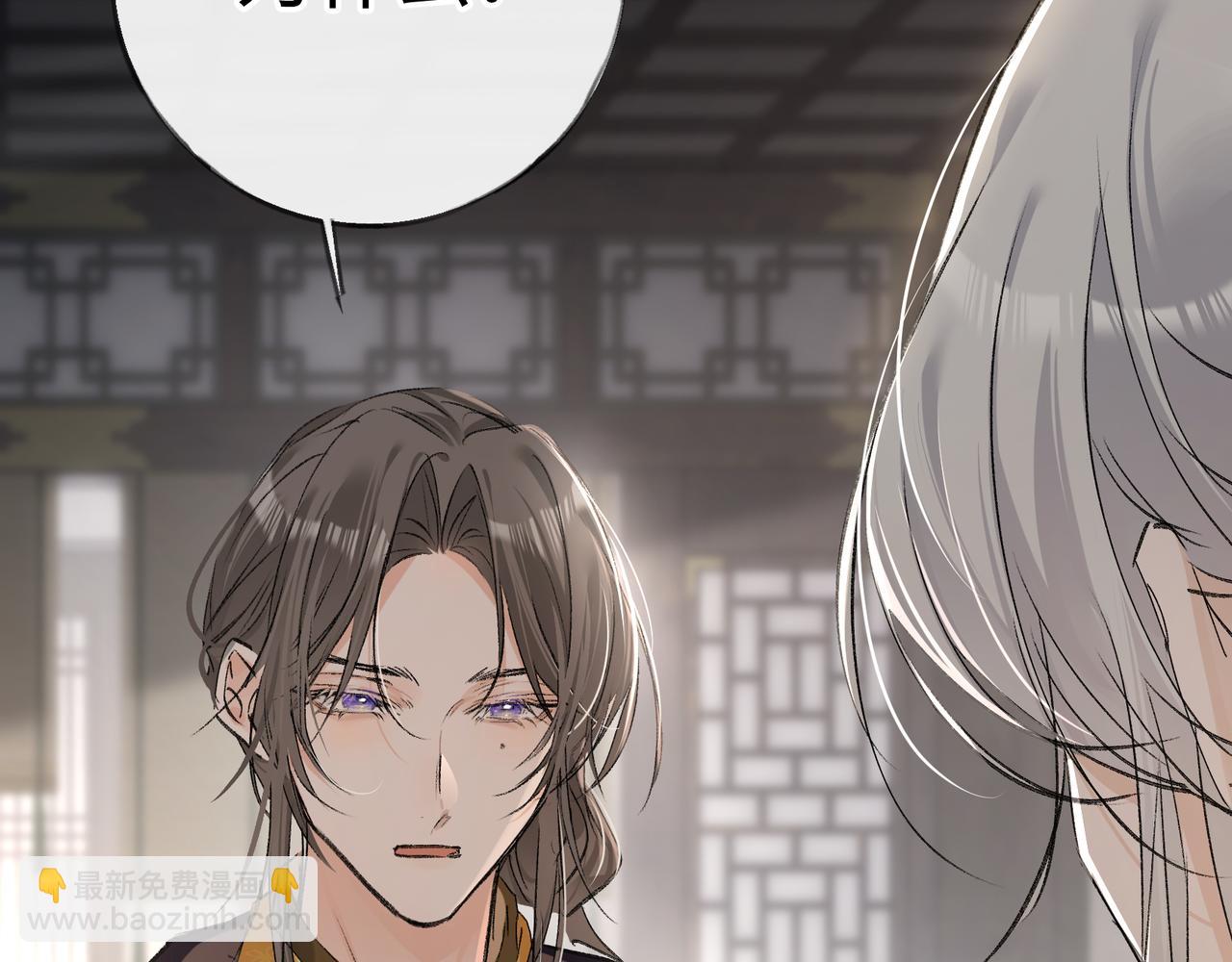 75 他凌驾于一切(1/3)-第77话