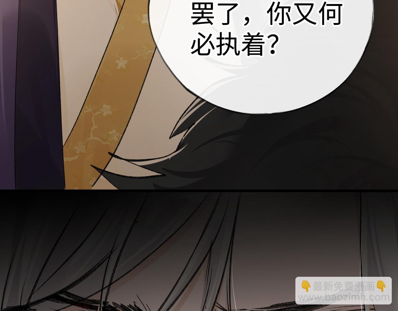 75 他凌驾于一切(1/3)-第77话