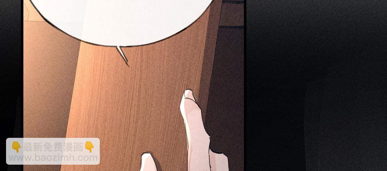 75 他凌驾于一切(1/3)-第77话