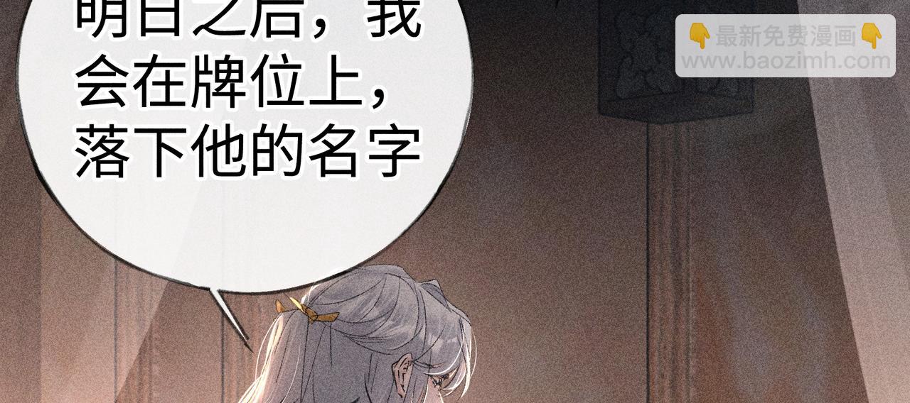 75 他凌驾于一切(1/3)-第77话