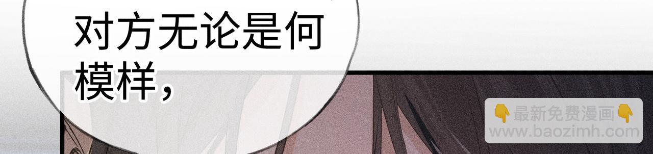 77 珠玉早已在侧(1/4)-第79话