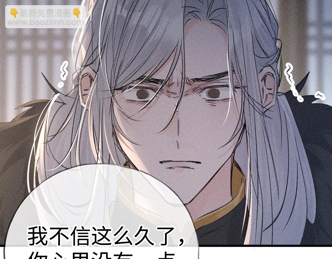 77 珠玉早已在侧(1/4)-第79话