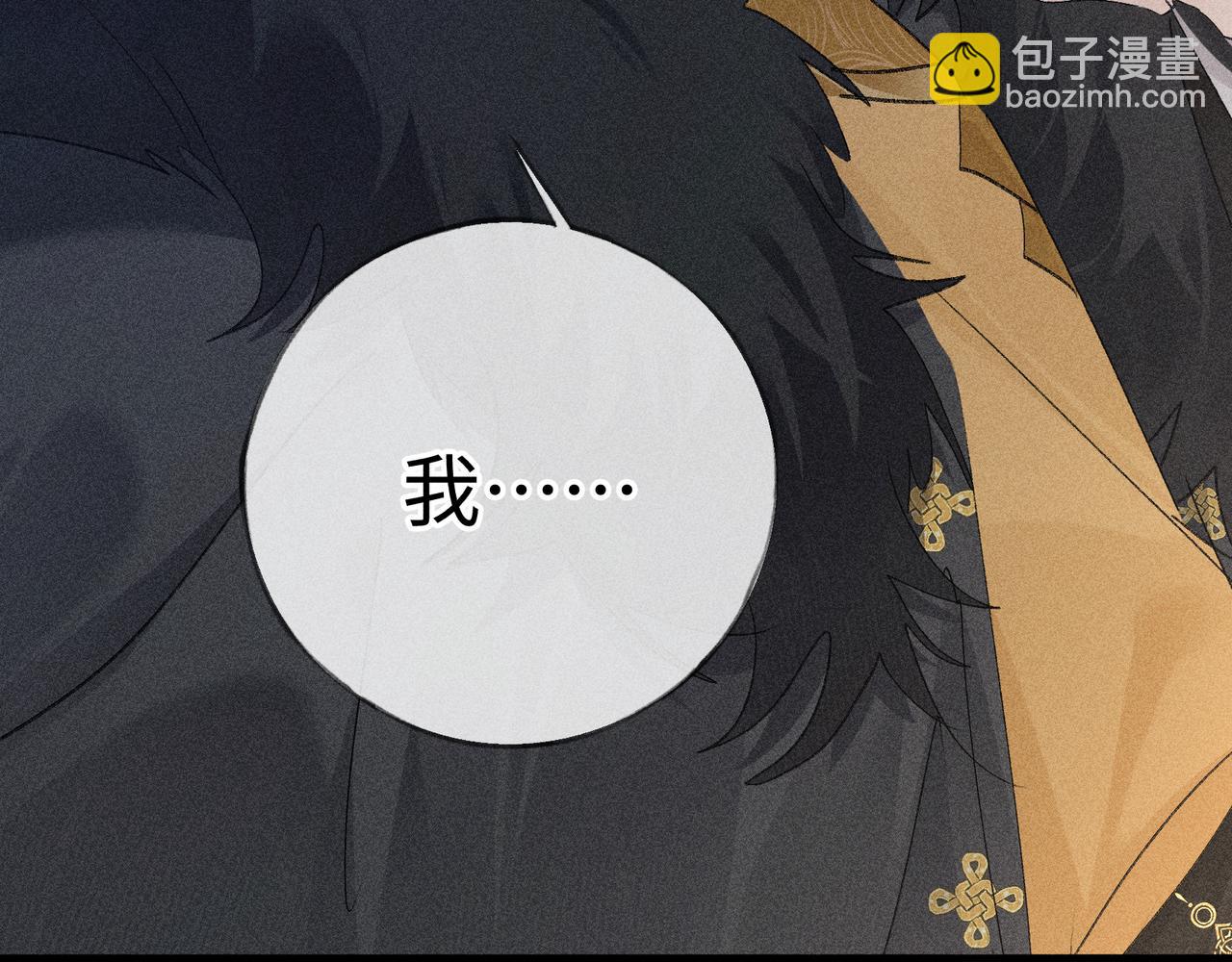 77 珠玉早已在侧(1/4)-第79话