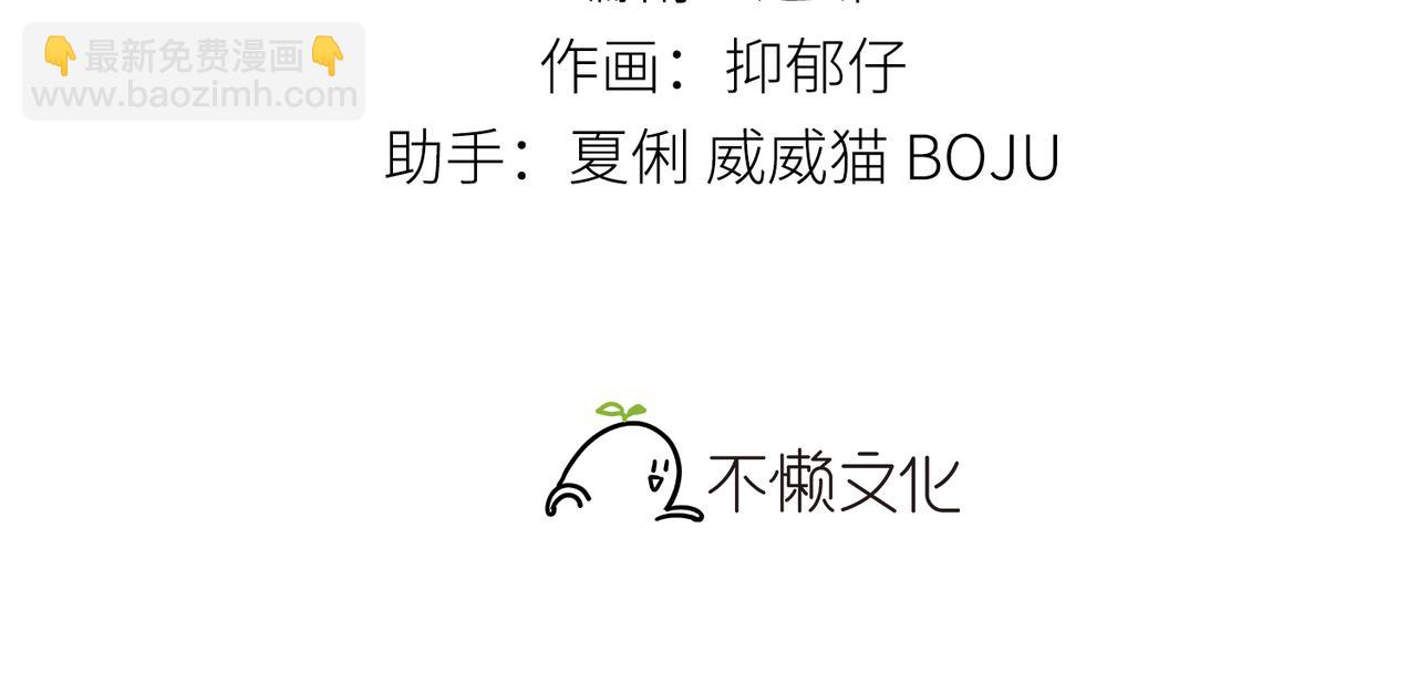 77 珠玉早已在侧(1/4)-第79话