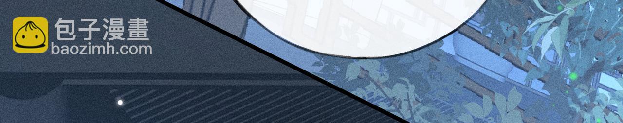 79 不如纵情(1/3)-第81话