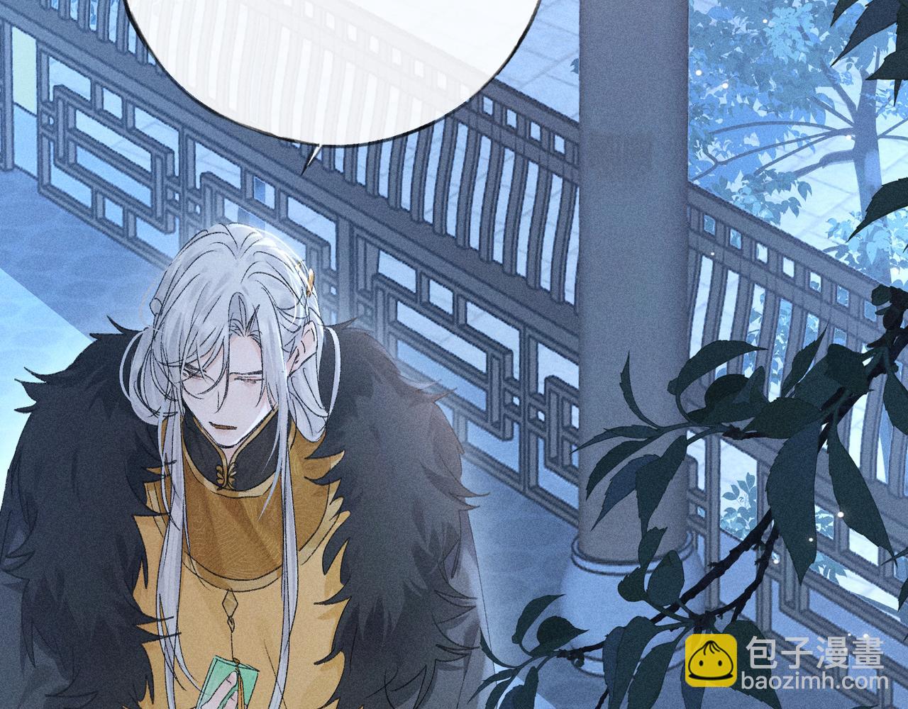 79 不如纵情(1/3)-第81话