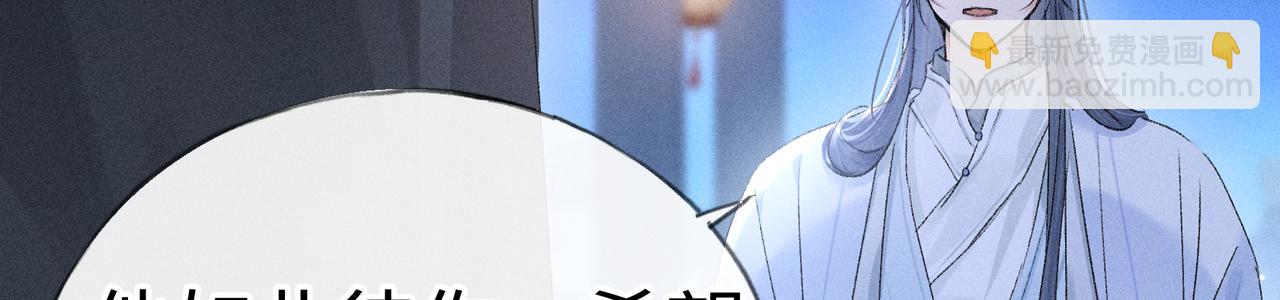 79 不如纵情(1/3)-第81话