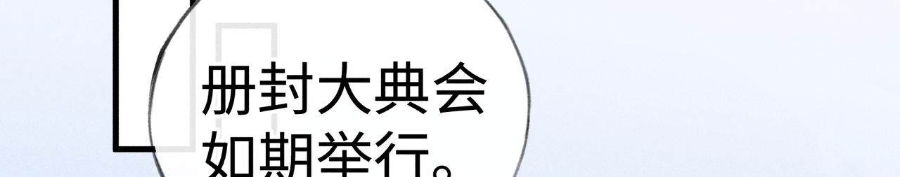 79 不如纵情(1/3)-第81话