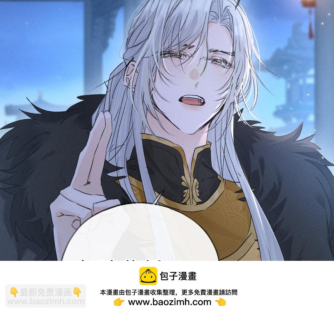 79 不如纵情(1/3)-第81话