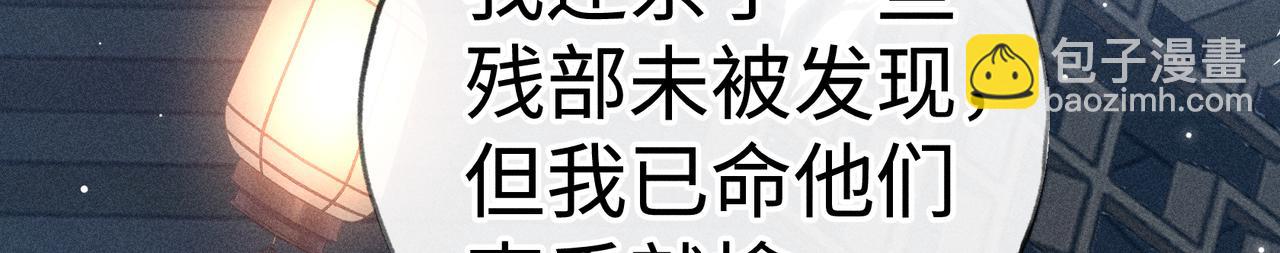 79 不如纵情(1/3)-第81话