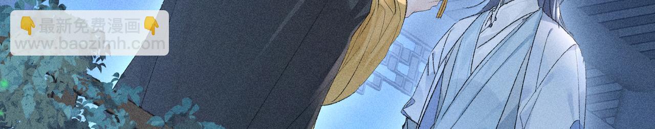 79 不如纵情(1/3)-第81话