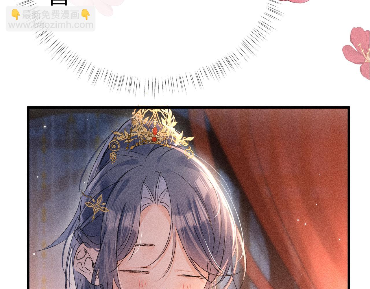 番外一 洞房花烛夜(1/3)-第83话