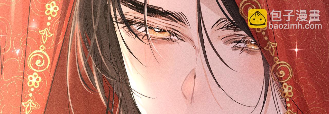 番外一 洞房花烛夜(1/3)-第83话