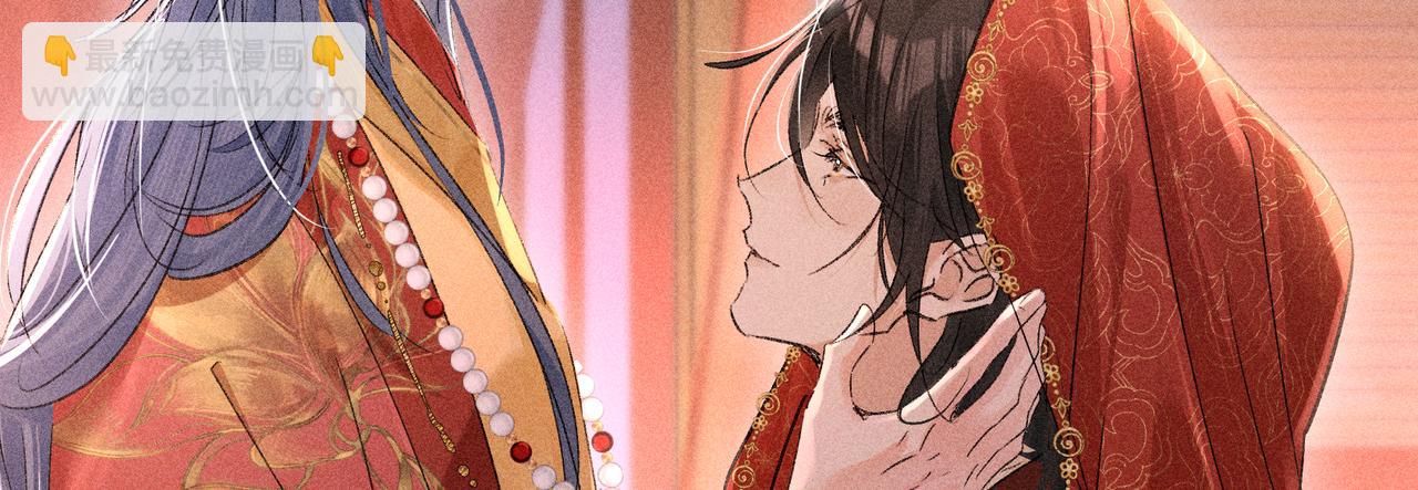 番外一 洞房花烛夜(1/3)-第83话