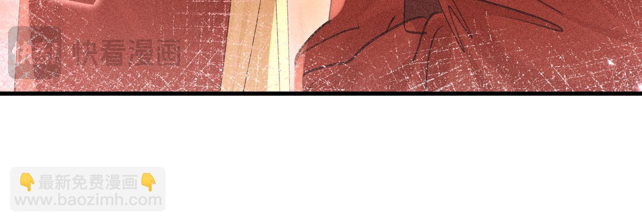 番外一 洞房花烛夜(1/3)-第83话