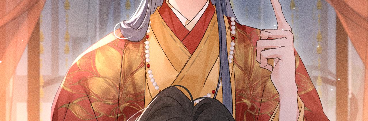 番外一 洞房花烛夜(1/3)-第83话