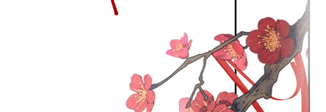 番外一 洞房花烛夜(1/3)-第83话