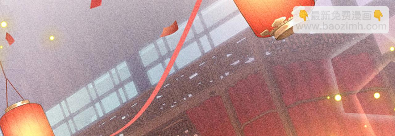 番外一 洞房花烛夜(1/3)-第83话