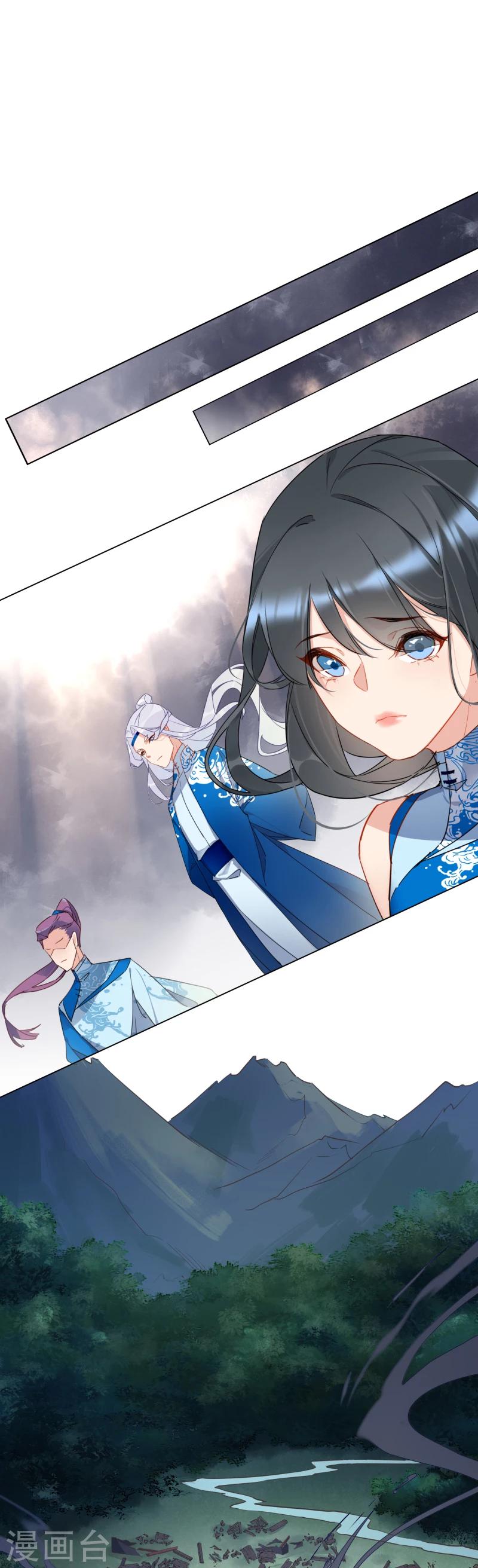 第1话 饕餮暴走-第1话