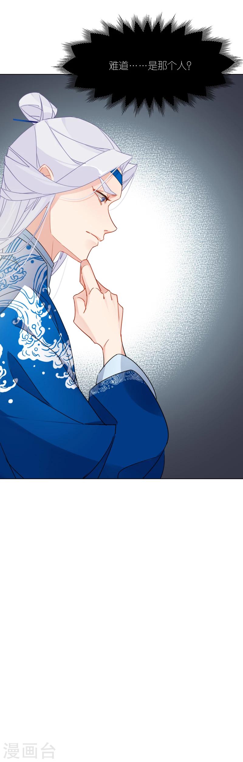 第1话 饕餮暴走-第1话