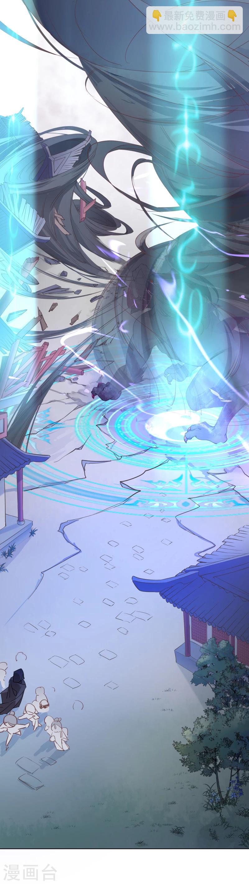 第1话 饕餮暴走-第1话