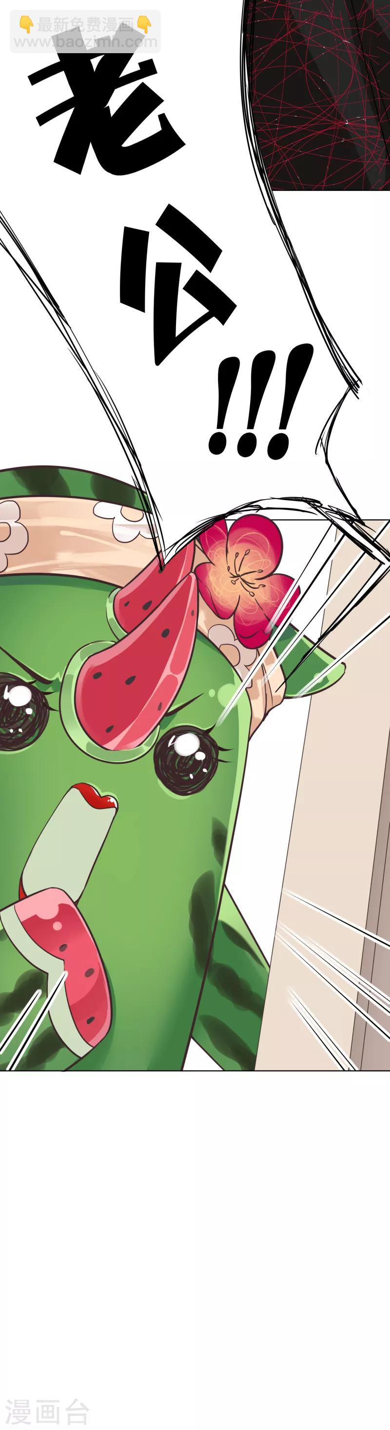 第13话 救人还是杀人-第13话