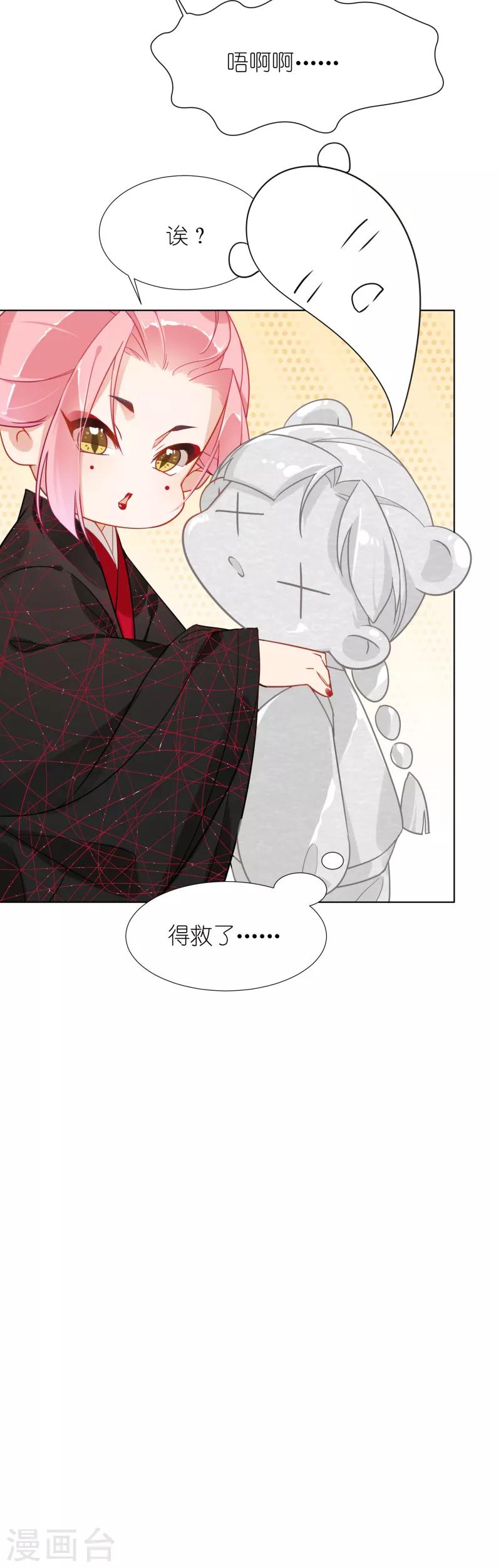 第13话 救人还是杀人-第13话